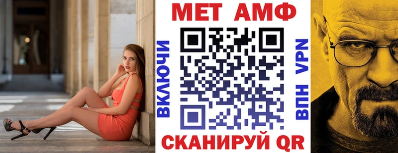 что такое наркотик Пыталово Амфетамин Розовый
