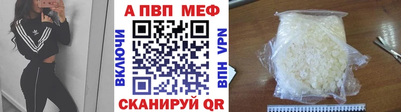 MEGA tor  Пыталово  А ПВП Соль 