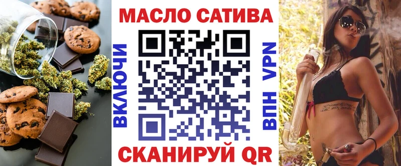 сайты даркнета формула  наркота  Пыталово  Печенье с ТГК конопля 