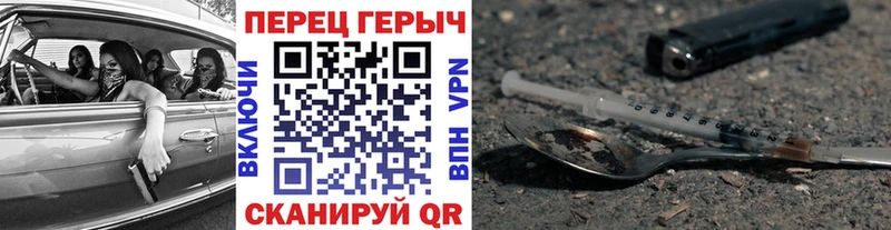 Героин Heroin omg как зайти Пыталово