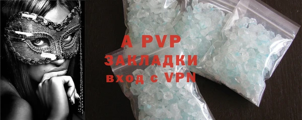 скорость mdpv Абаза
