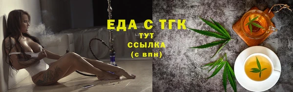 MDMA Алексеевка