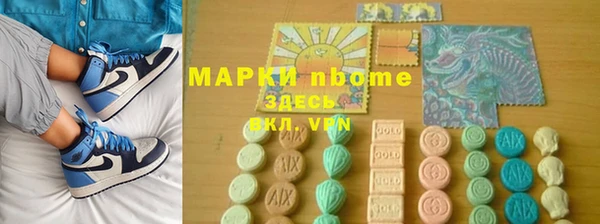 скорость mdpv Абаза