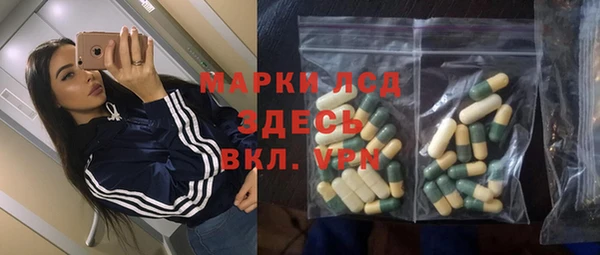 первитин Алексин