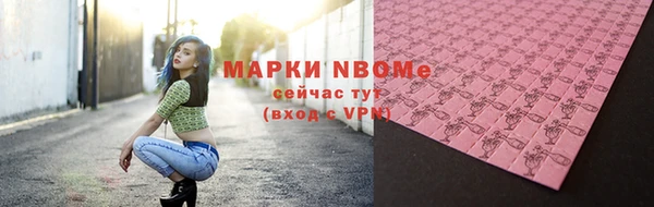 первитин Алексин