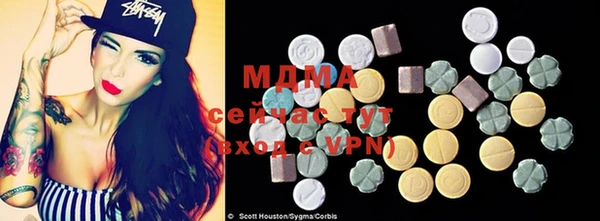 скорость mdpv Абаза