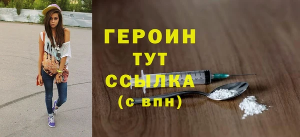 скорость mdpv Абаза