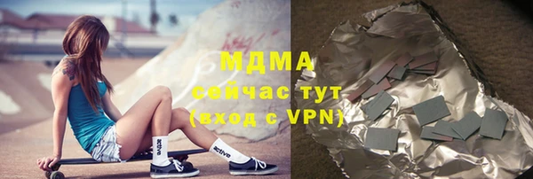 скорость mdpv Абаза