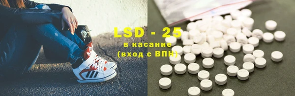 твердый Абинск