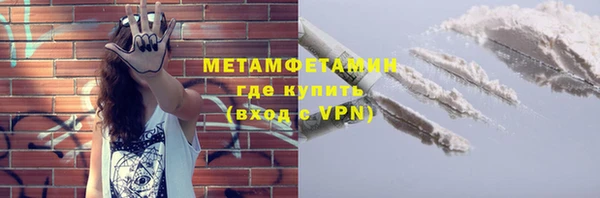 дживик Абдулино