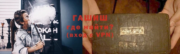 скорость mdpv Абаза