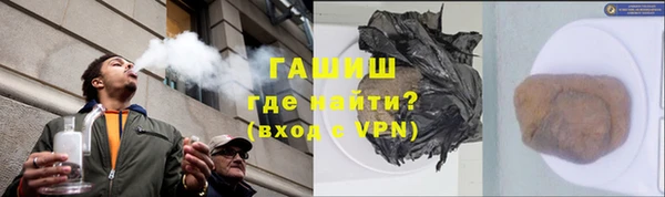 скорость mdpv Абаза