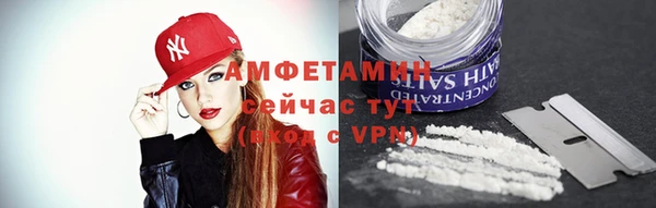 спайс Алзамай