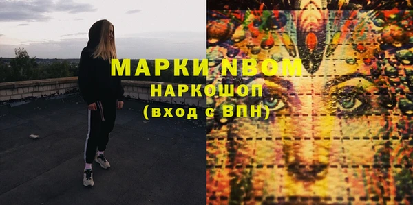 первитин Алексин