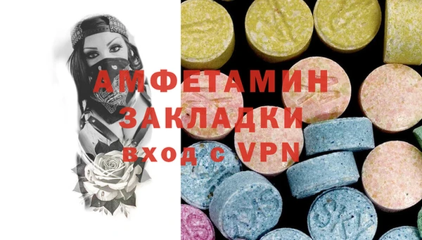 первитин Алексин