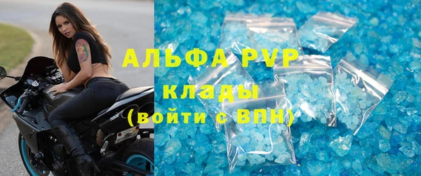 твердый Абинск