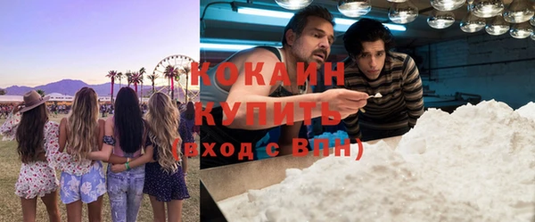 твердый Абинск