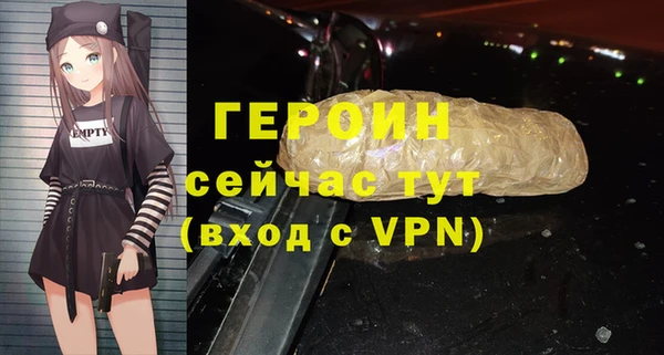 первитин Алексин
