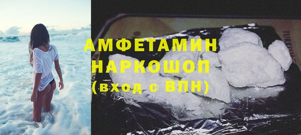 скорость mdpv Абаза