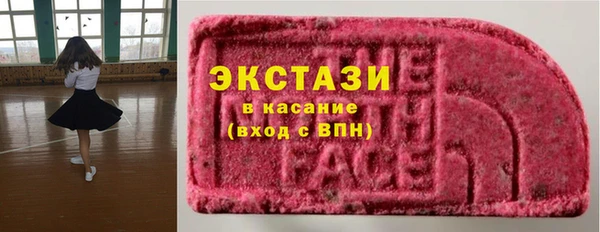 твердый Абинск