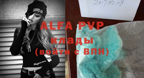 дживик Абдулино