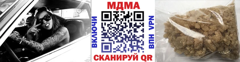 omg вход  сайты даркнета формула  MDMA crystal  Пыталово 