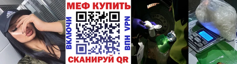 Меф VHQ  Пыталово 