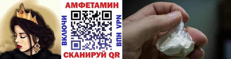 где можно купить наркотик Пыталово МЕТАМФЕТАМИН пудра