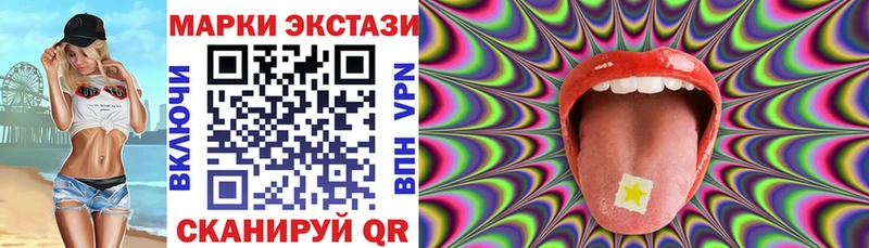 Марки NBOMe 1500мкг Пыталово