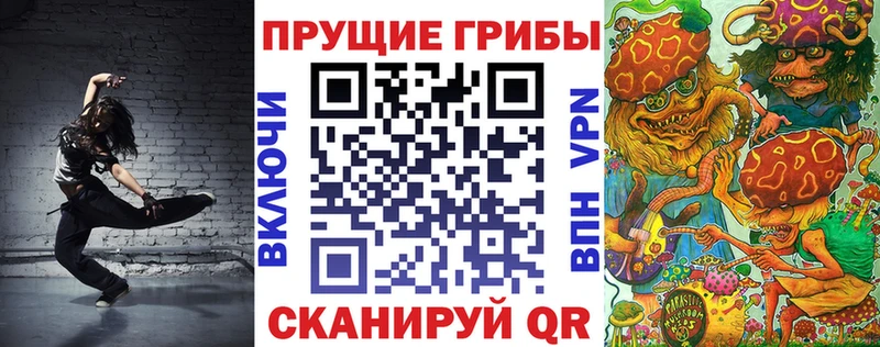 Галлюциногенные грибы Cubensis Пыталово